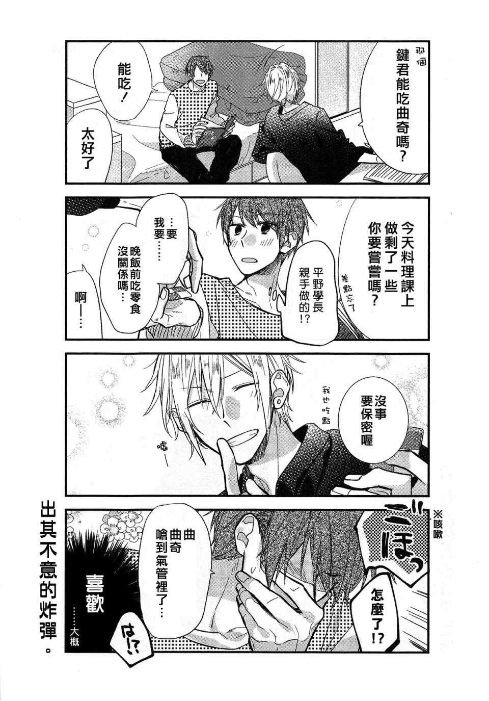 第3卷