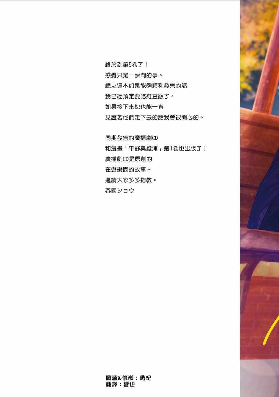 第5卷