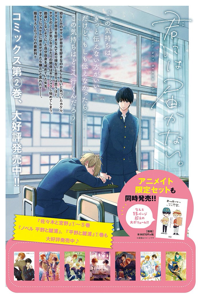 特别篇02