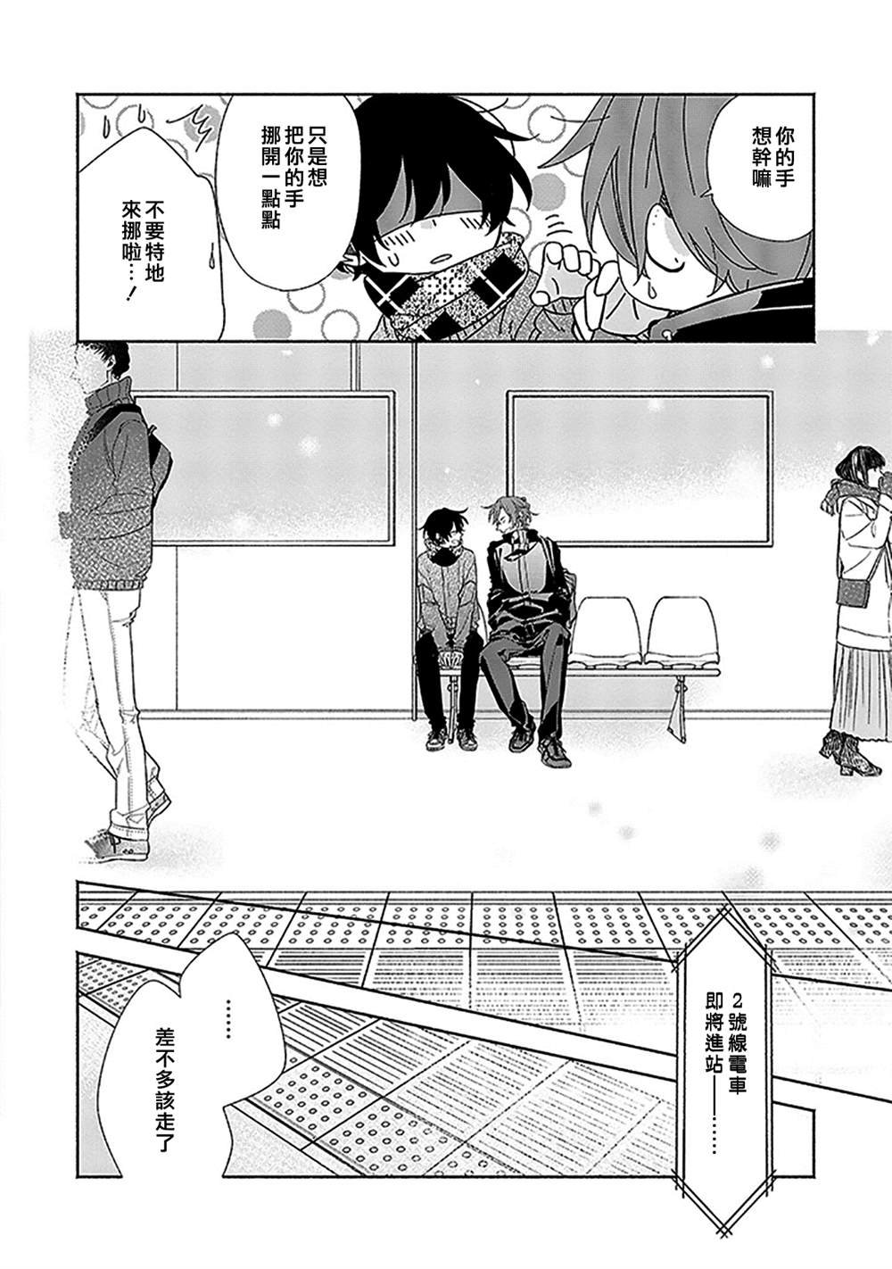 第33话