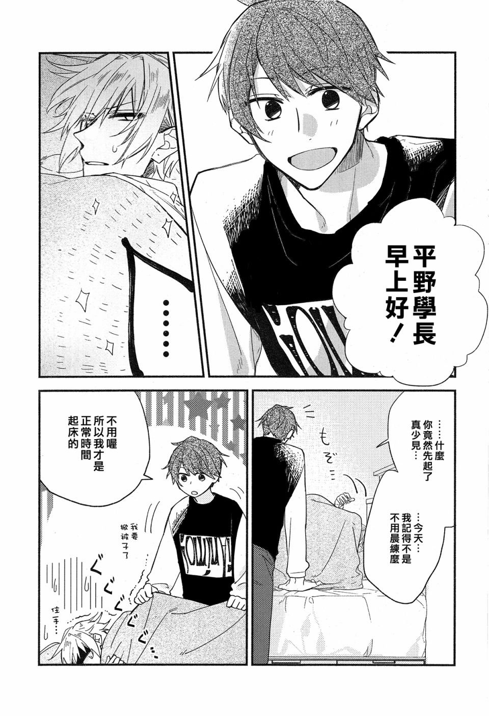 平野与键浦01