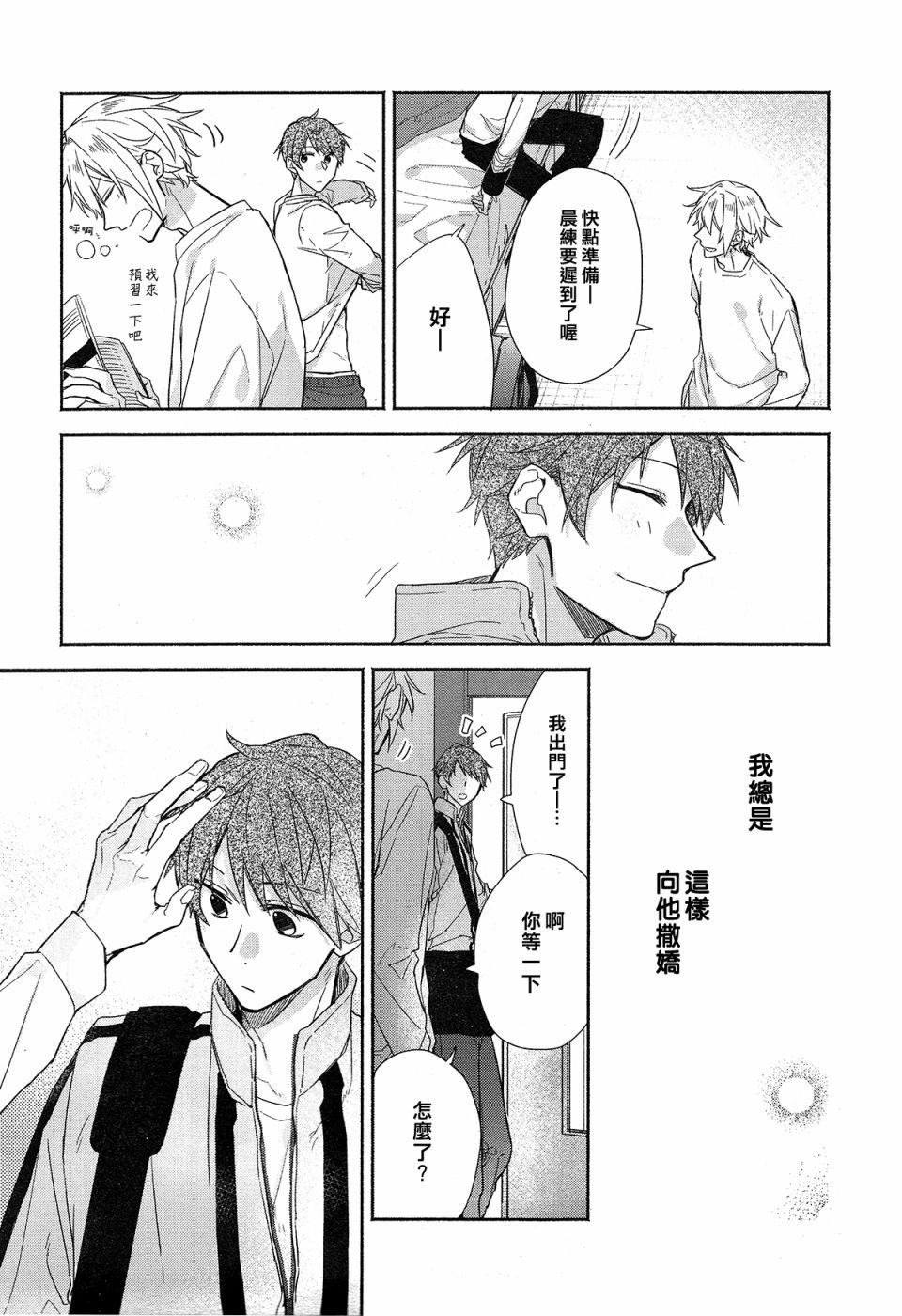 平野与键浦01