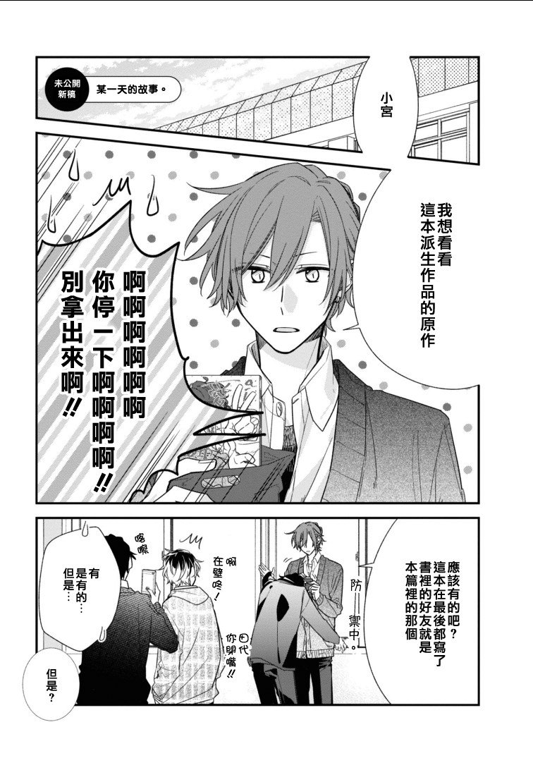 第06卷加笔