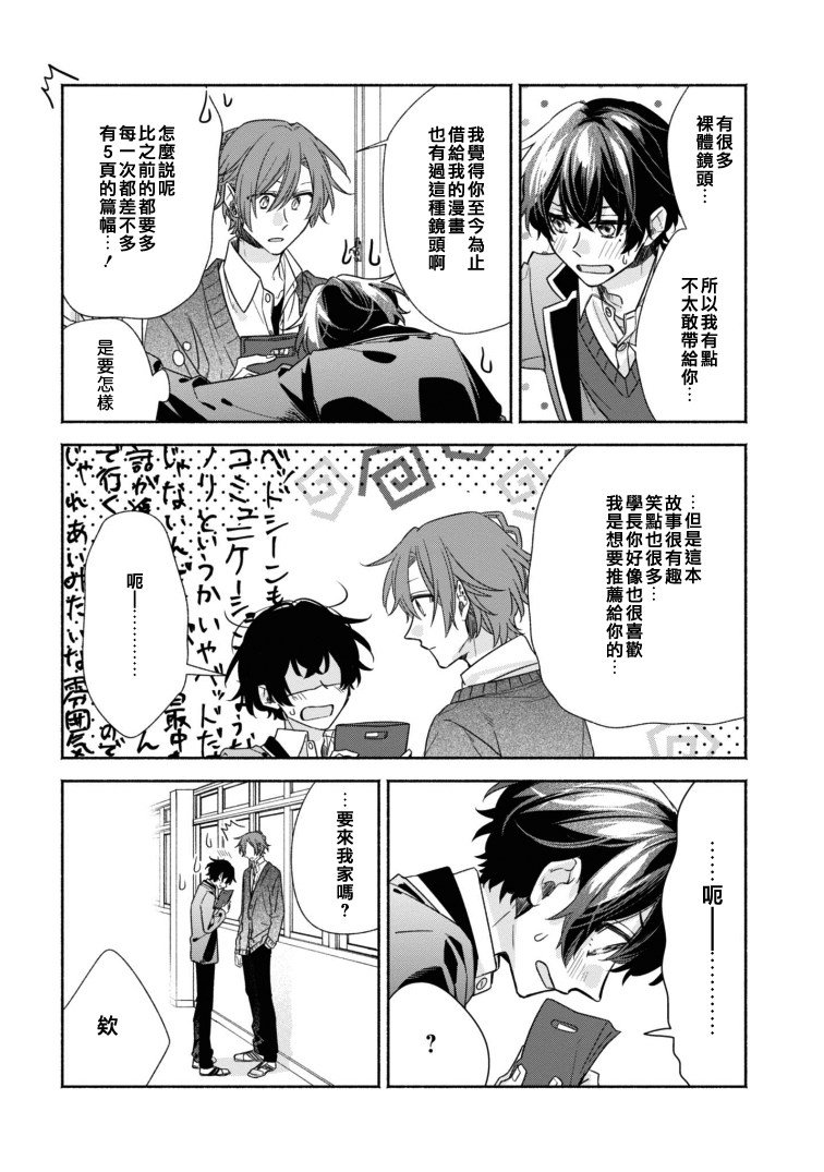 第06卷加笔