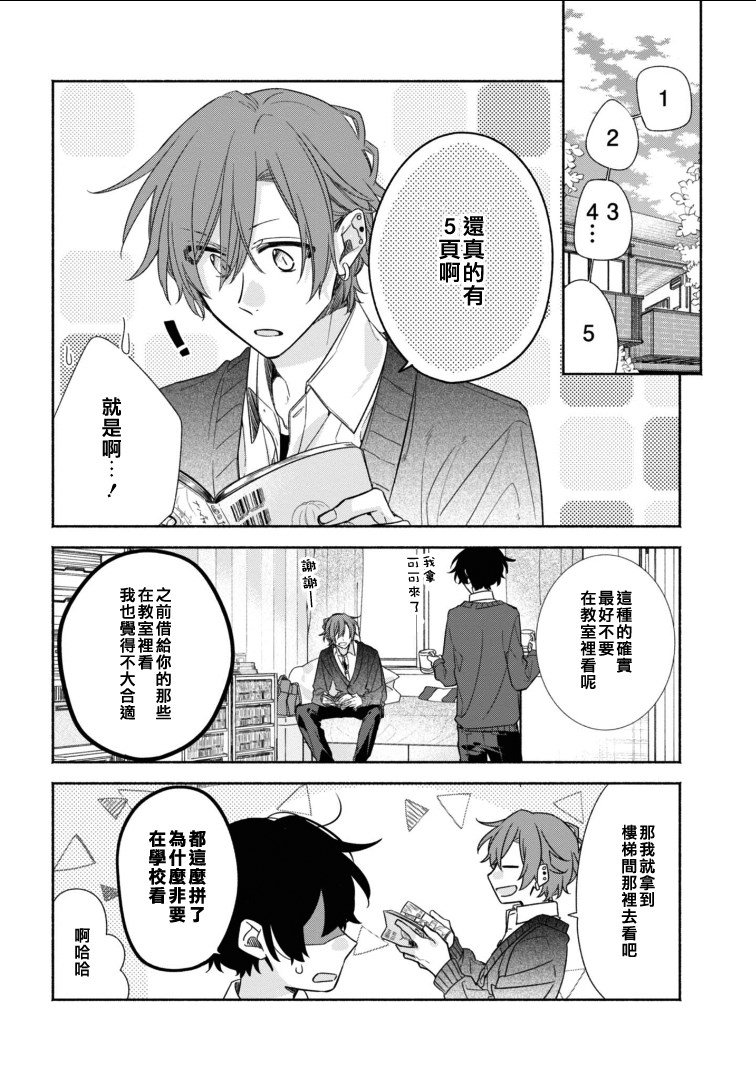 第06卷加笔