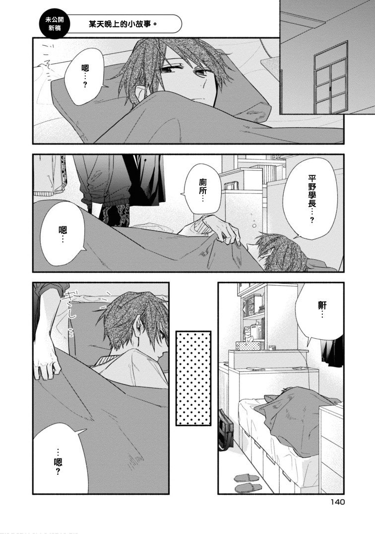 第06卷加笔