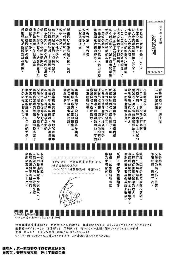 第06卷加笔