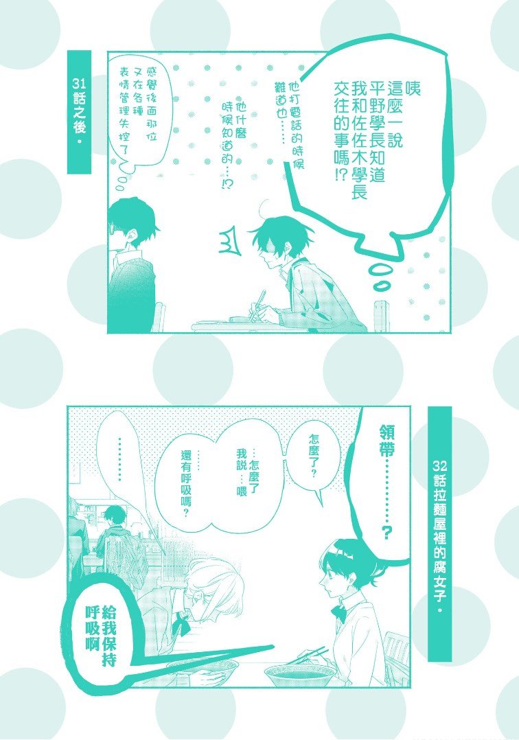 第06卷加笔
