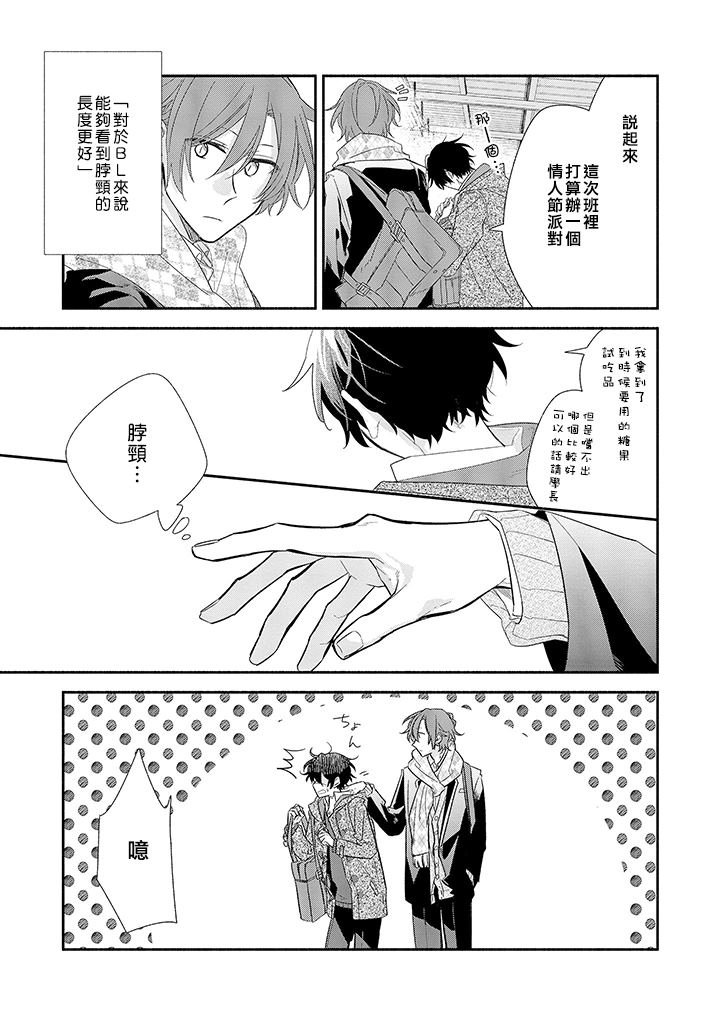 第33.5话