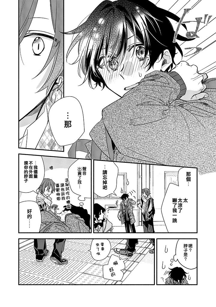 第33.5话