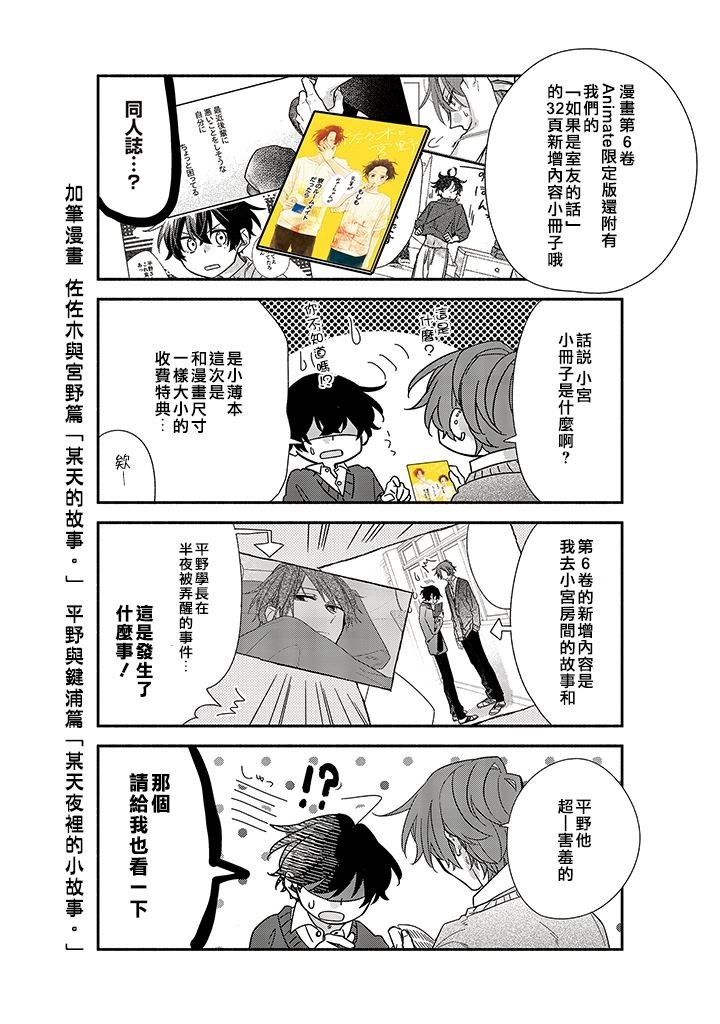 第33.5话