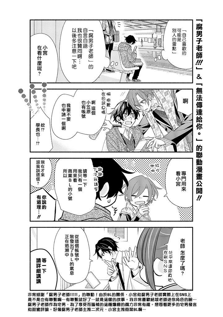 第33.5话