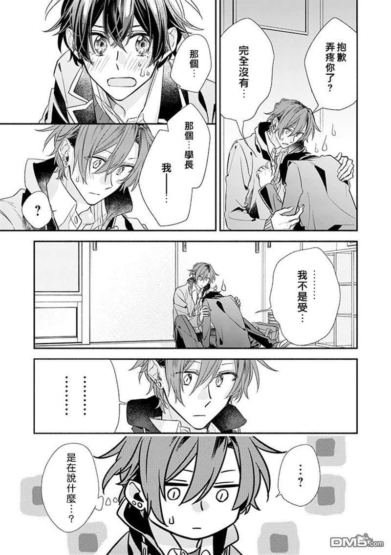 第36话
