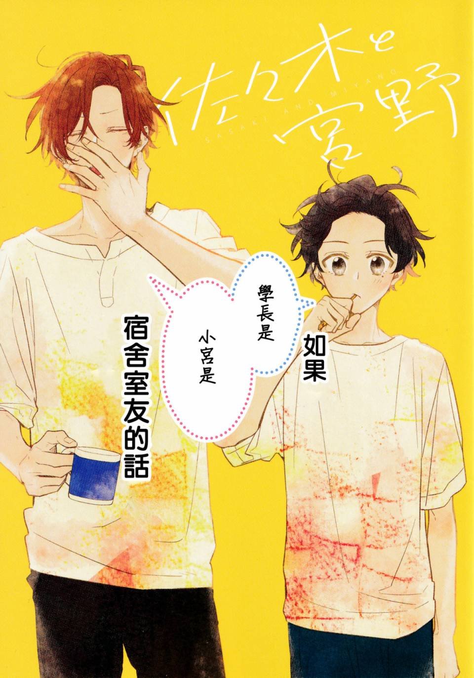 第6卷限定版小册子