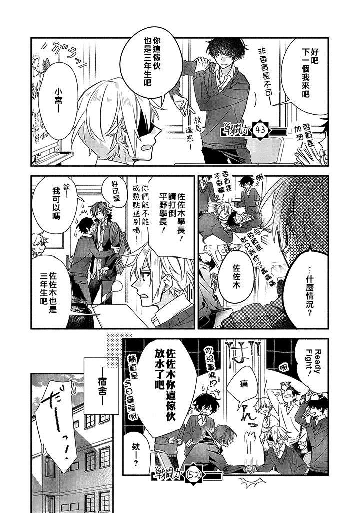 特别番外篇
