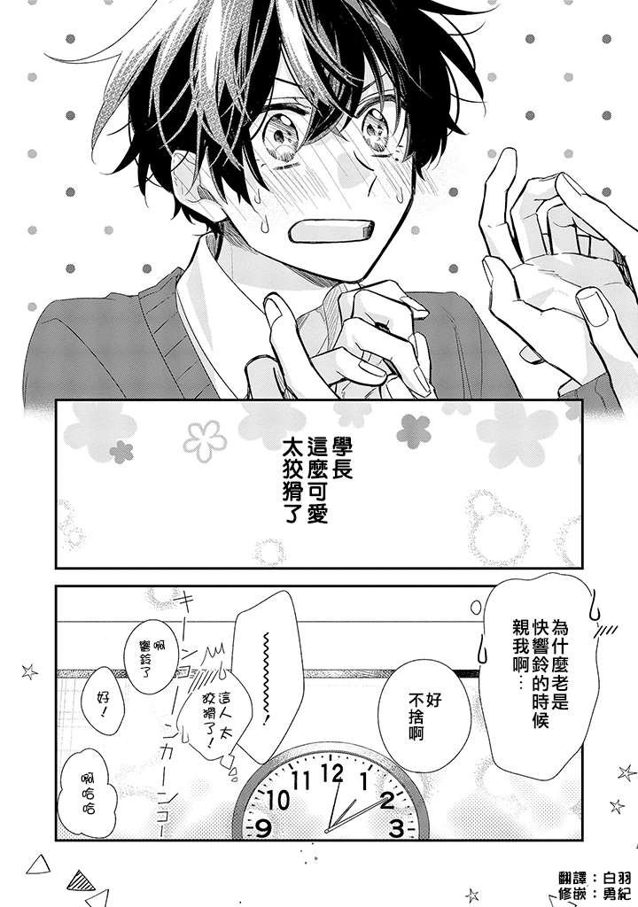 特别番外篇