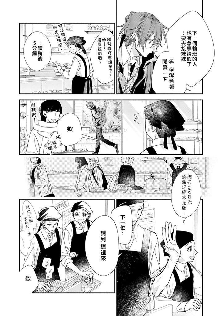 特别番外篇