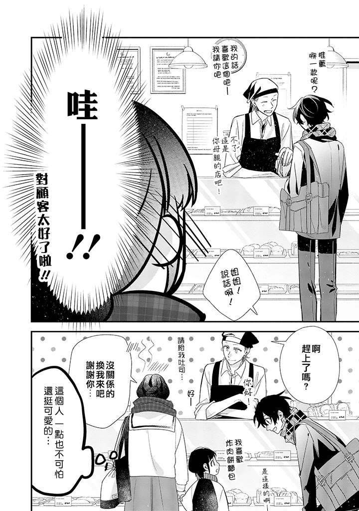 特别番外篇