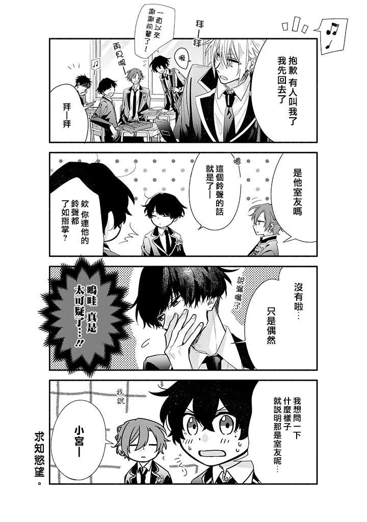 第39话 毕业