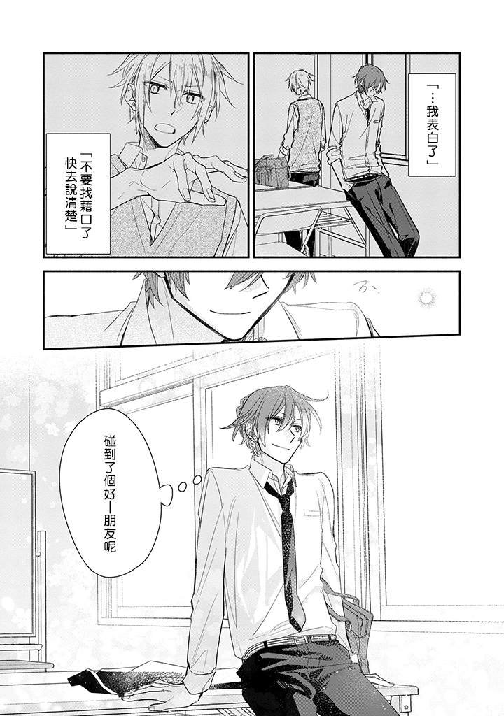 第39话 毕业