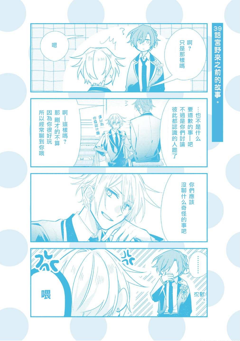 第7卷番外