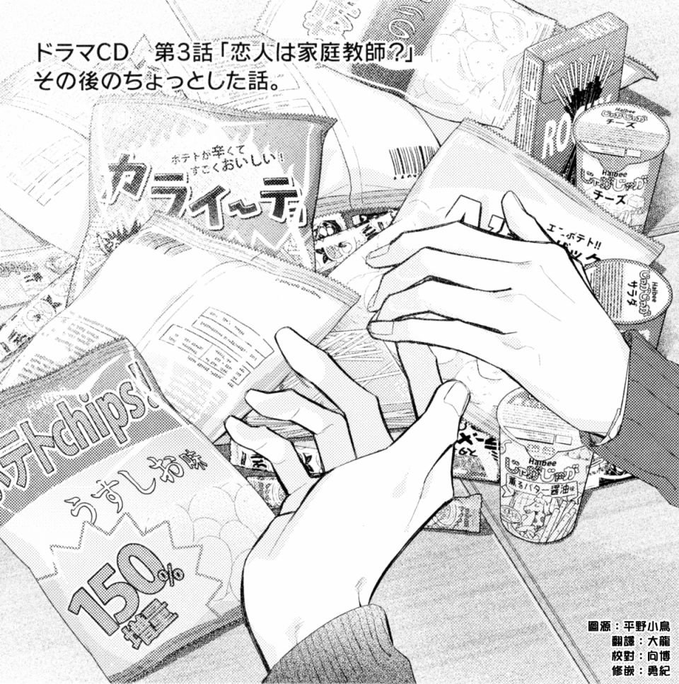 第二弹附录小册子