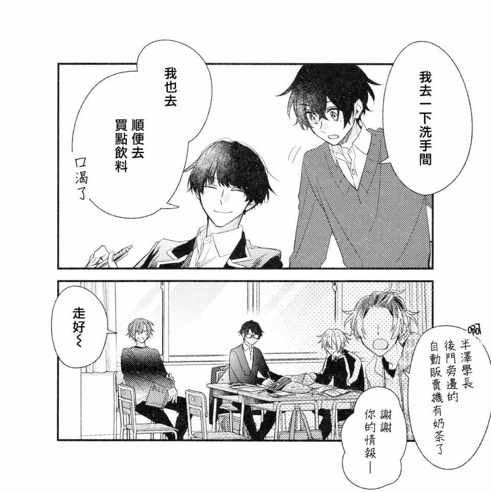第二弹附录小册子