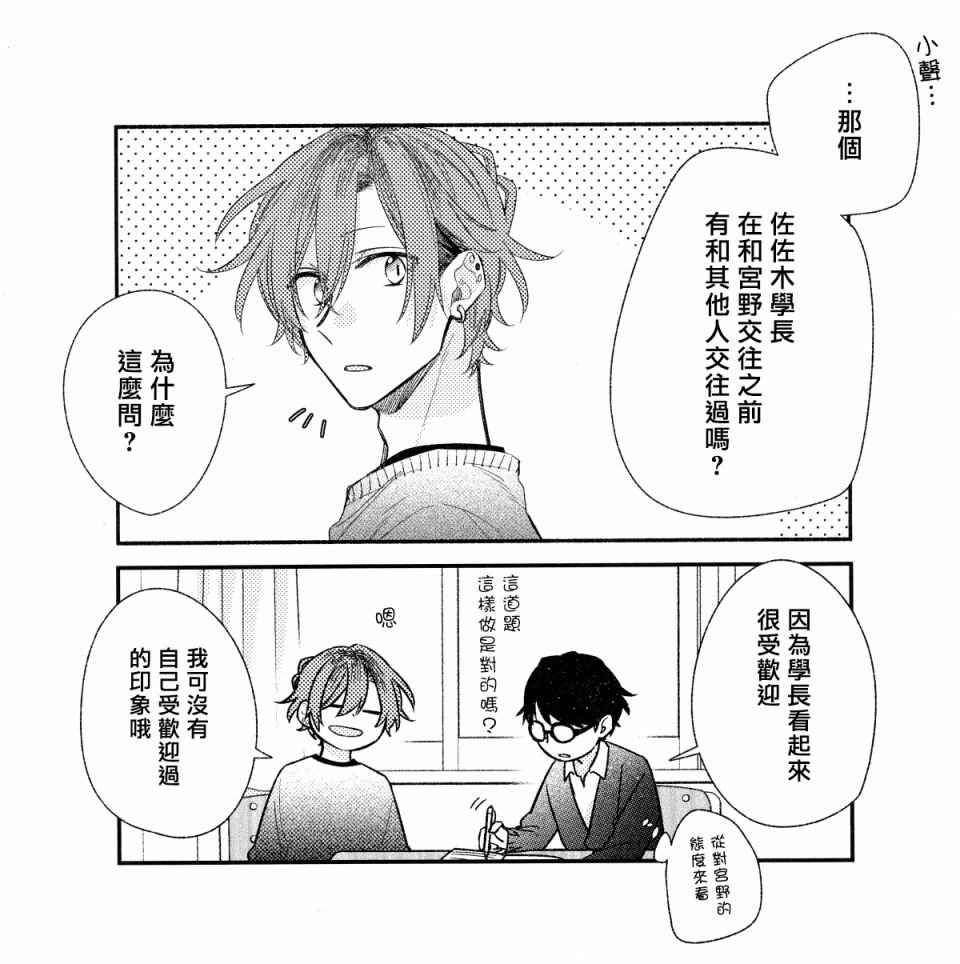 第二弹附录小册子