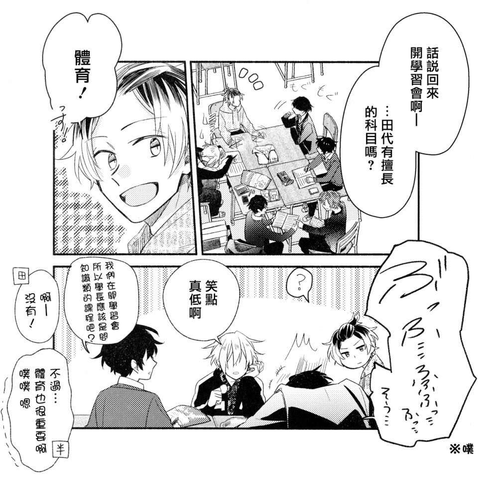 第二弹附录小册子