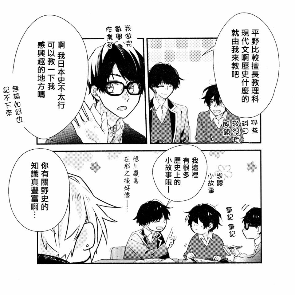 第二弹附录小册子