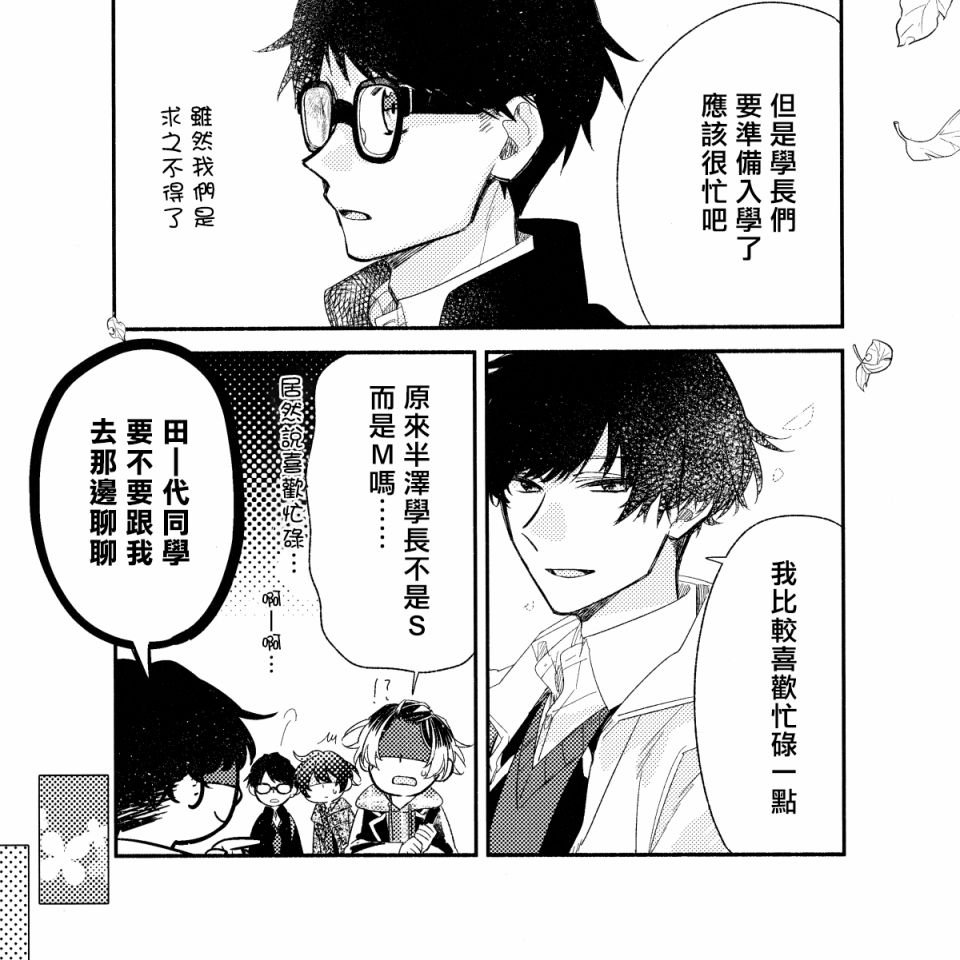 第二弹附录小册子