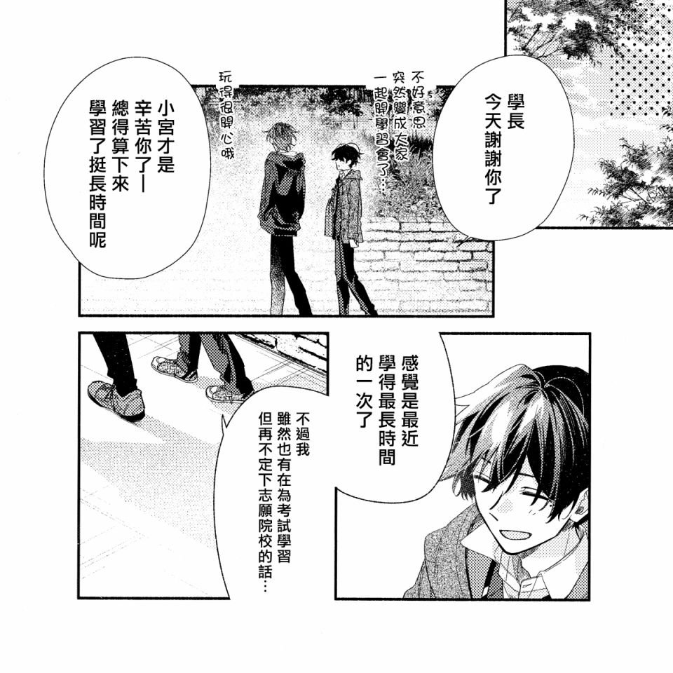 第二弹附录小册子