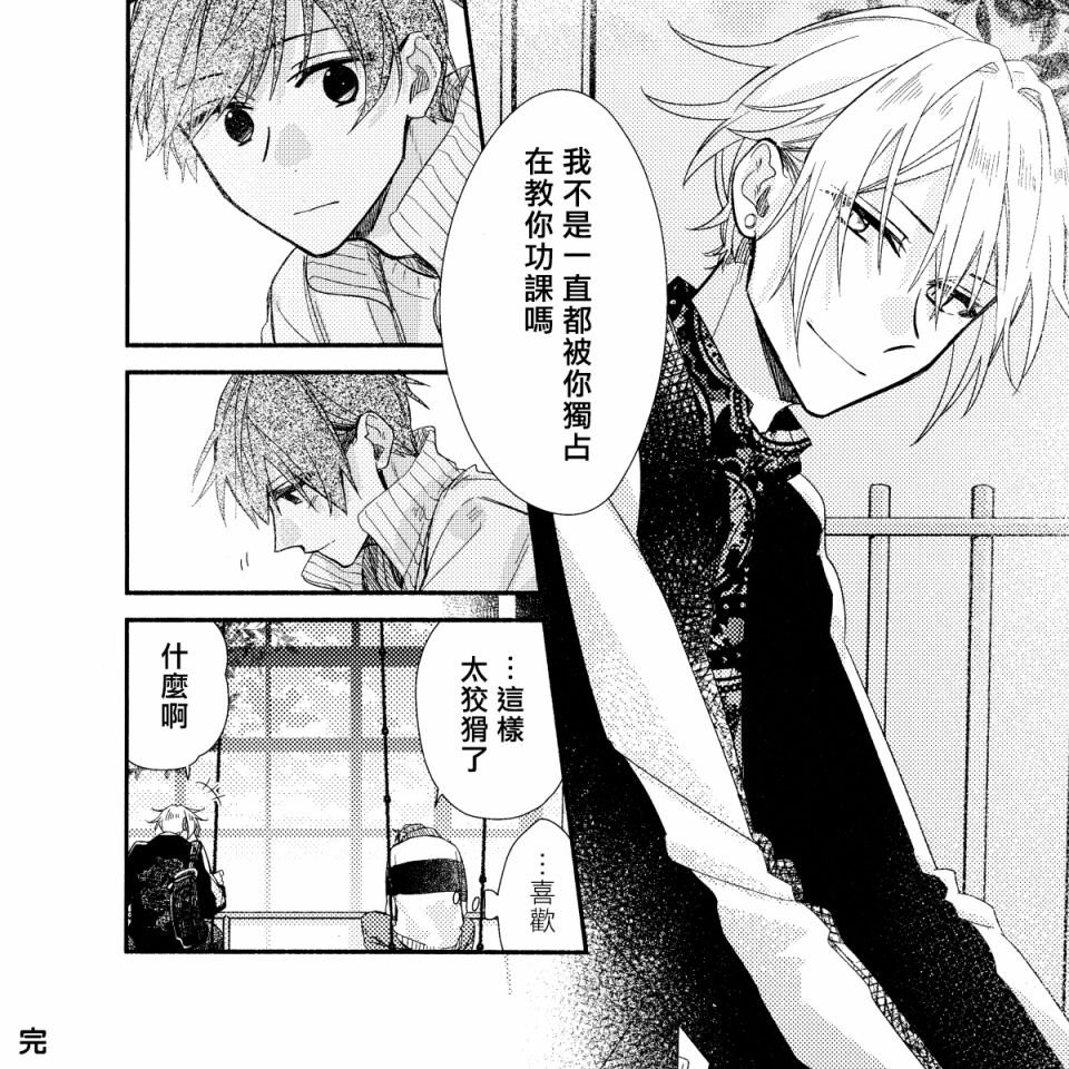 第二弹附录小册子