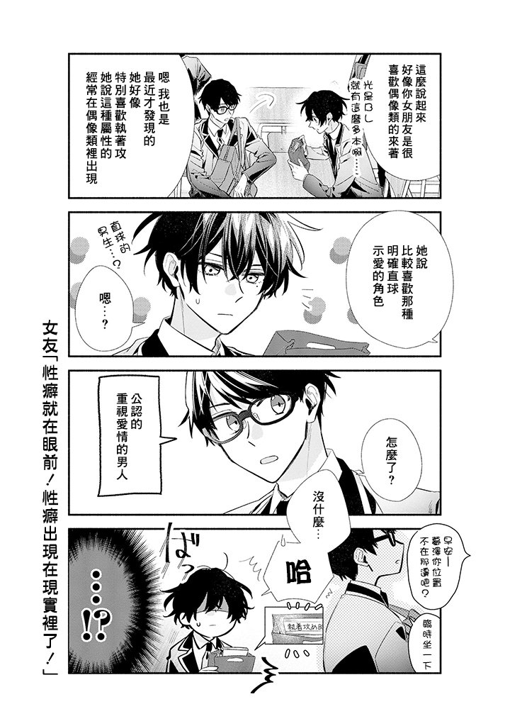 第40话