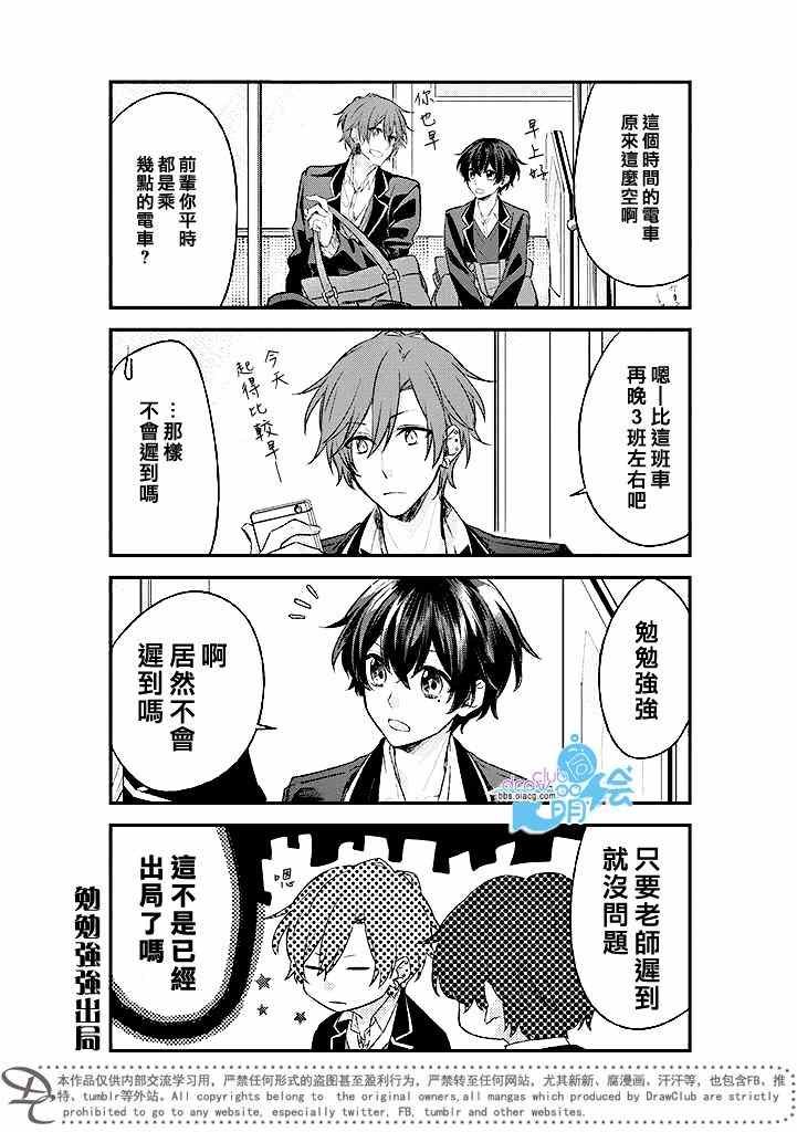 第3话
