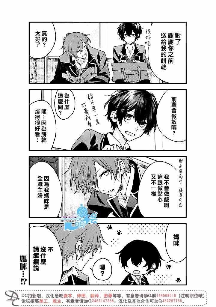 第3话