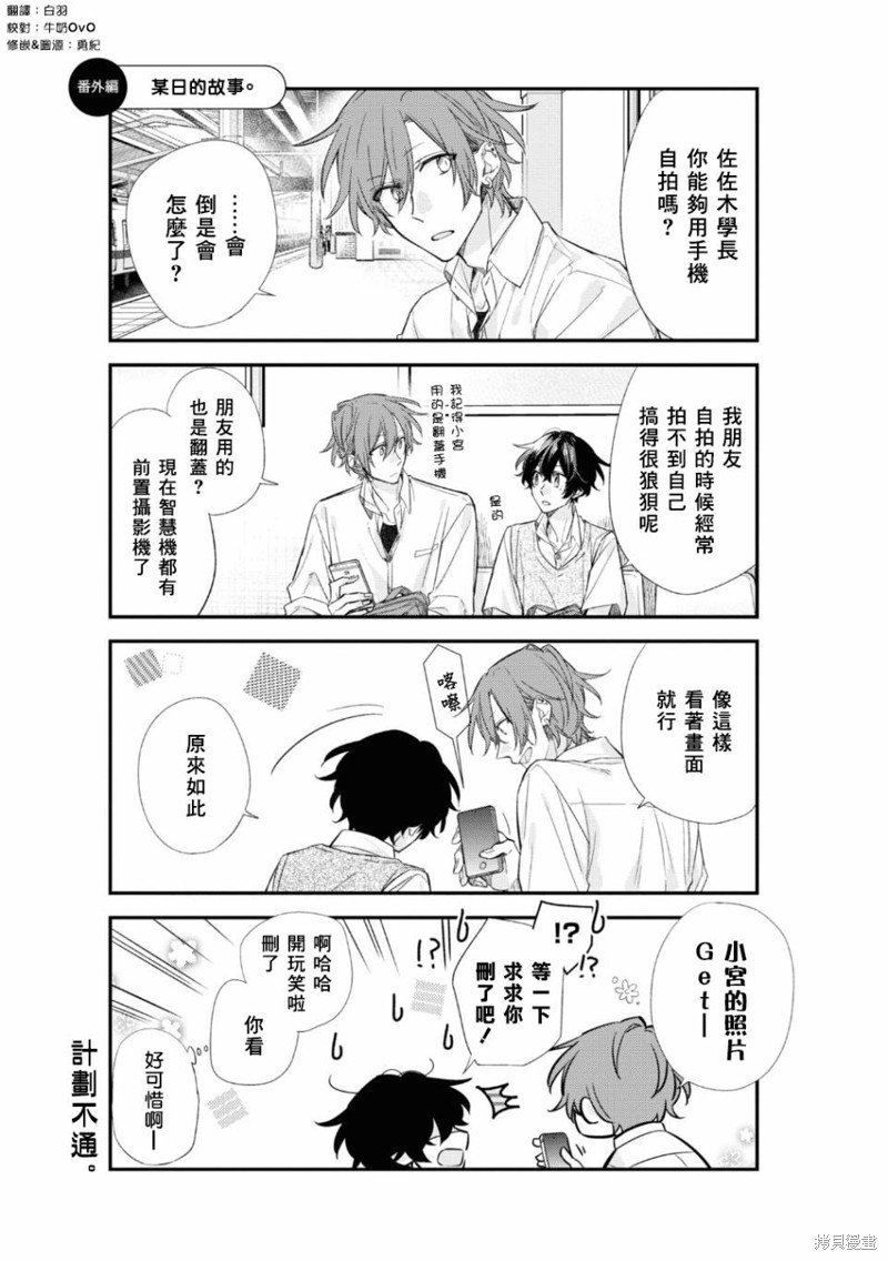08卷加笔