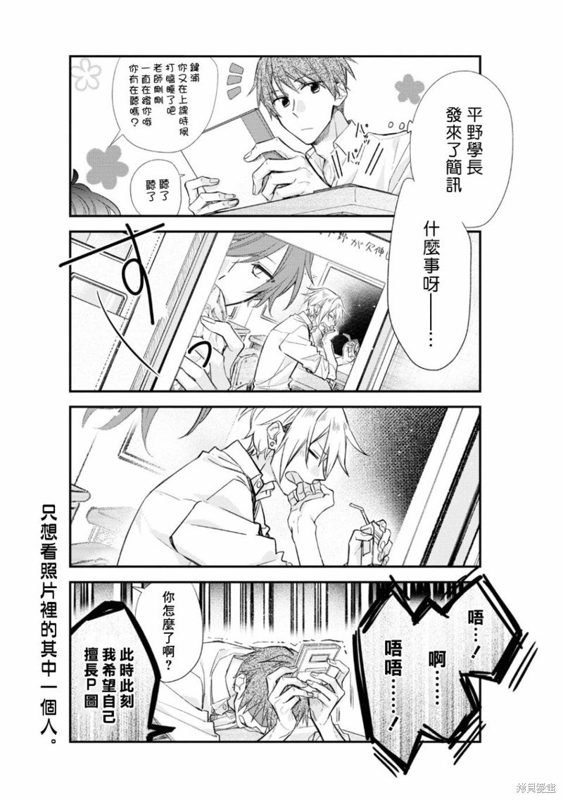 08卷加笔