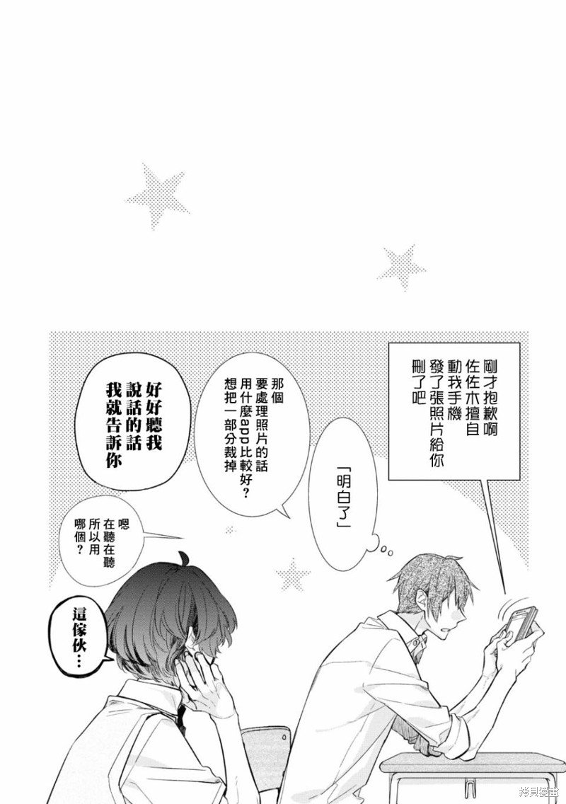 08卷加笔