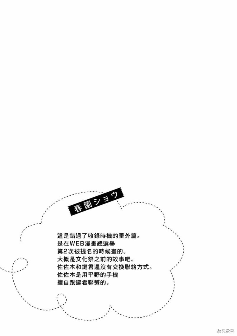 08卷加笔