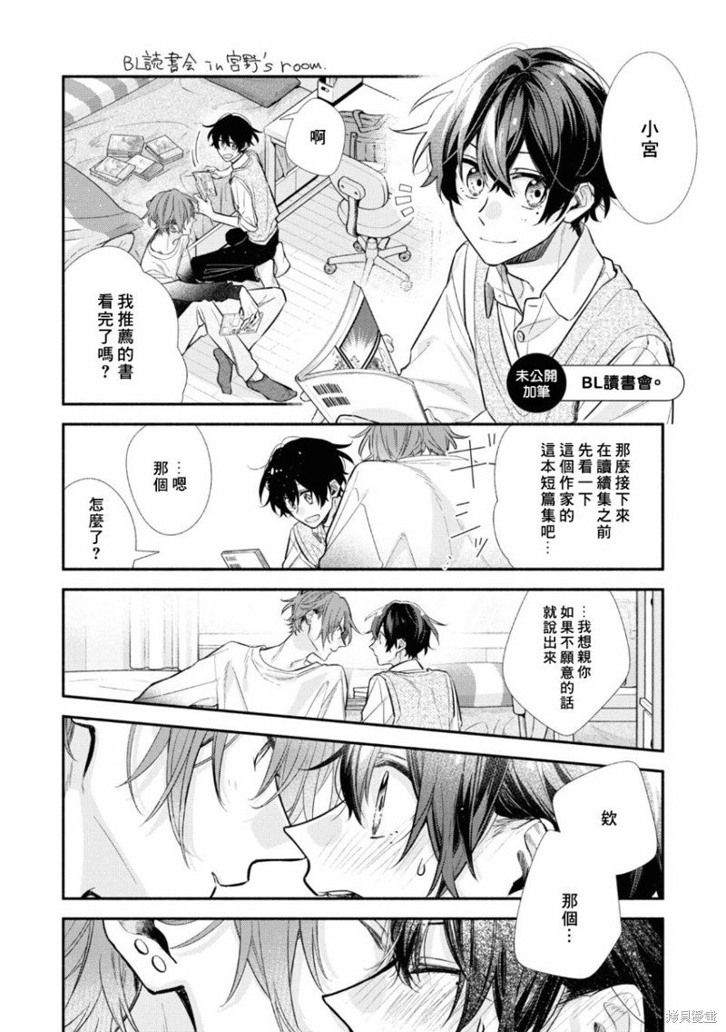 08卷加笔