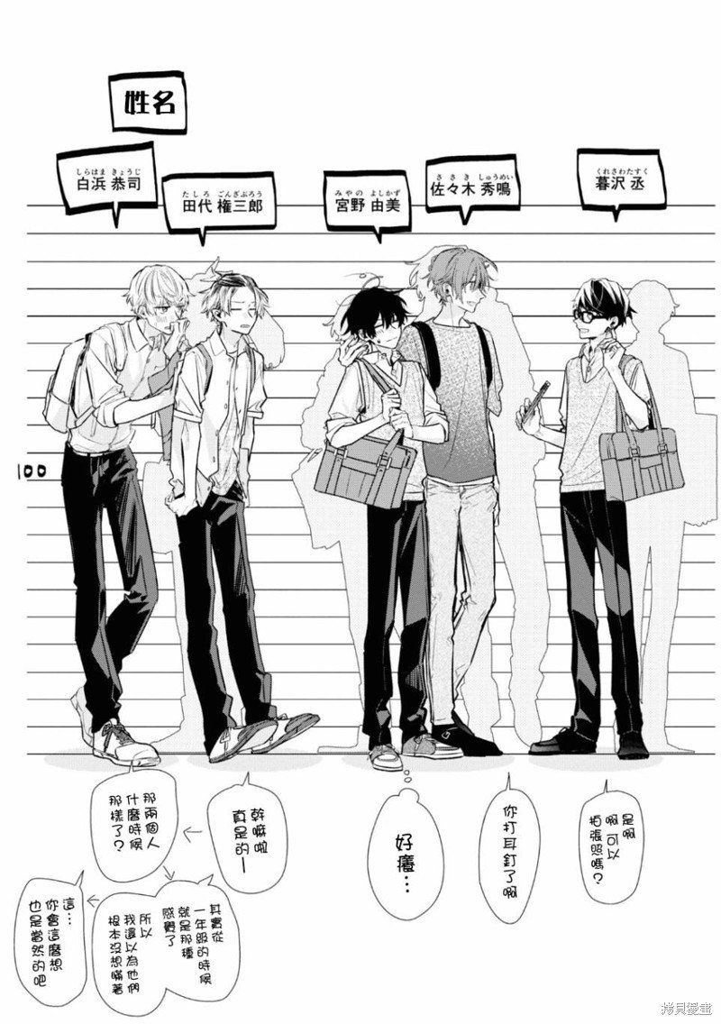 08卷加笔