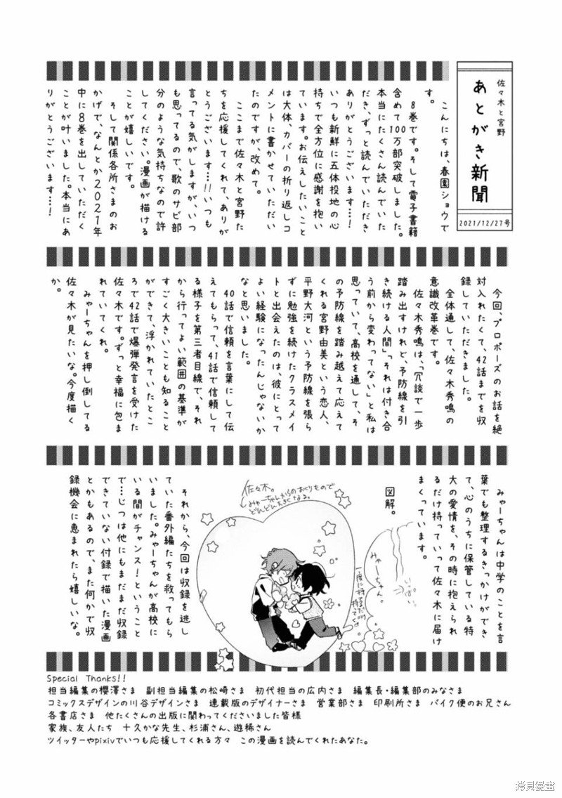 08卷加笔