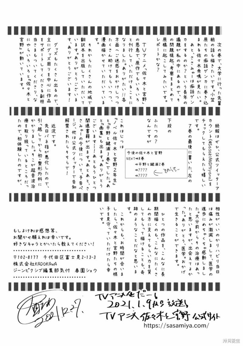 08卷加笔