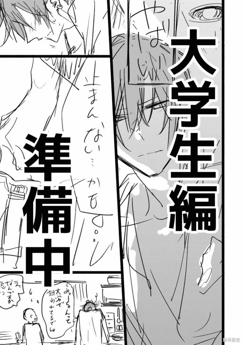 08卷加笔
