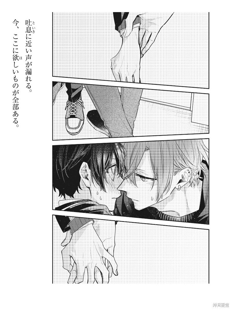 小说 2年级生 加笔