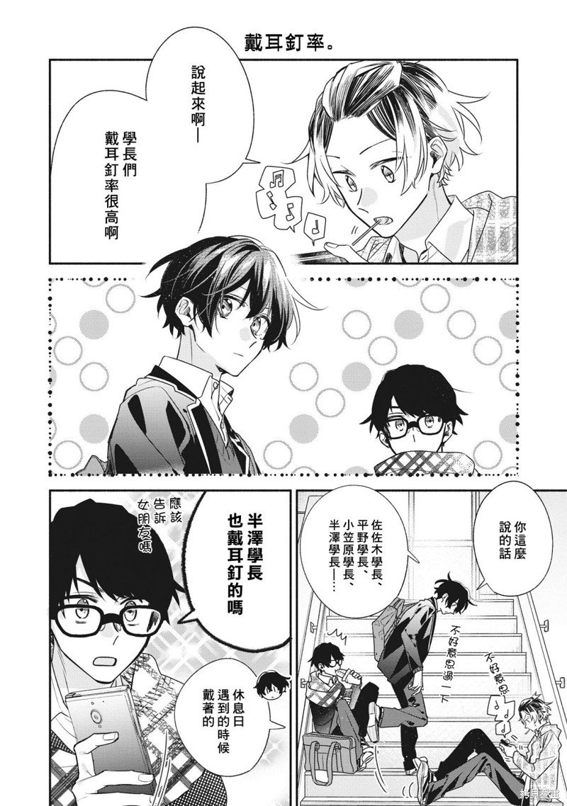 小说 2年级生 加笔