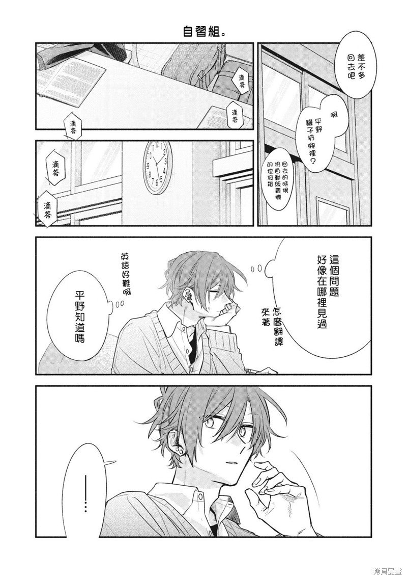 小说 2年级生 加笔
