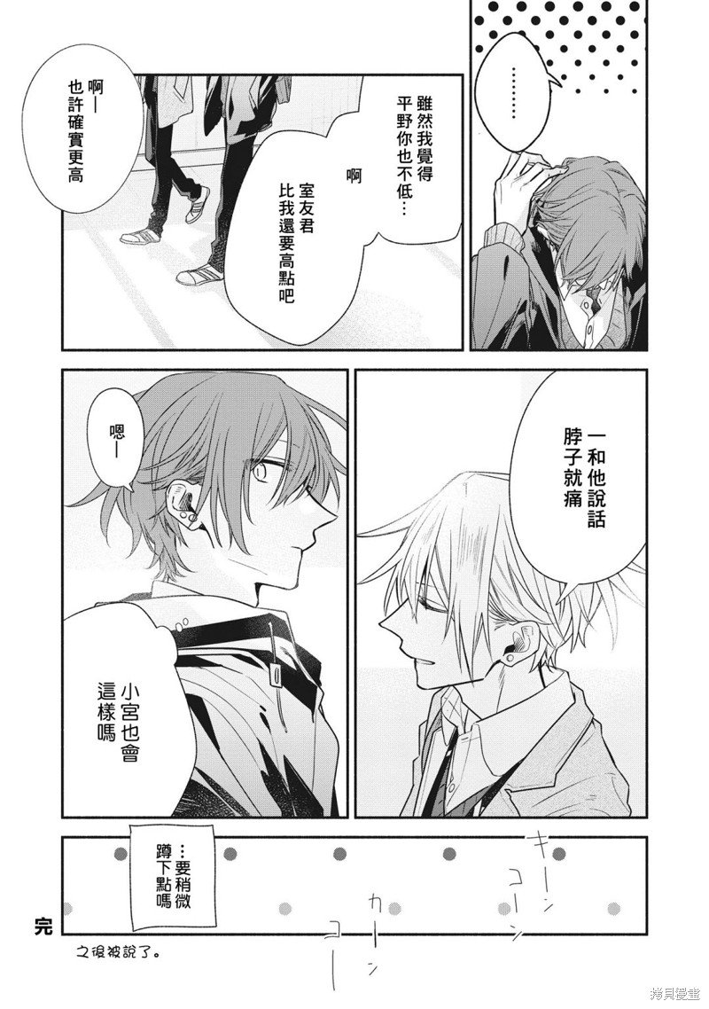 小说 2年级生 加笔