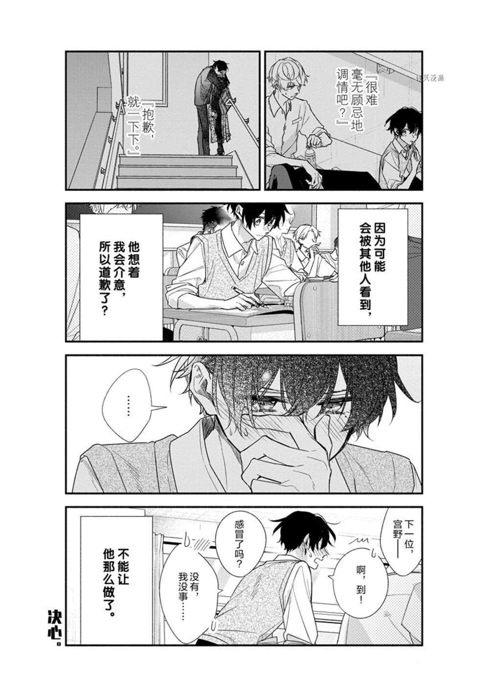 第43话 试看版
